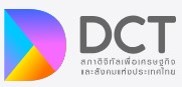 Digital Council of Thailand